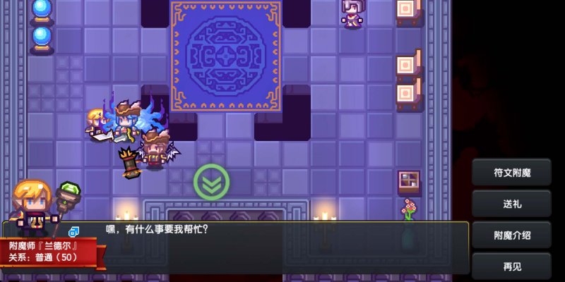 elona神明奖励探索与奉献——Elona神明奖励的奥秘-第2张图片