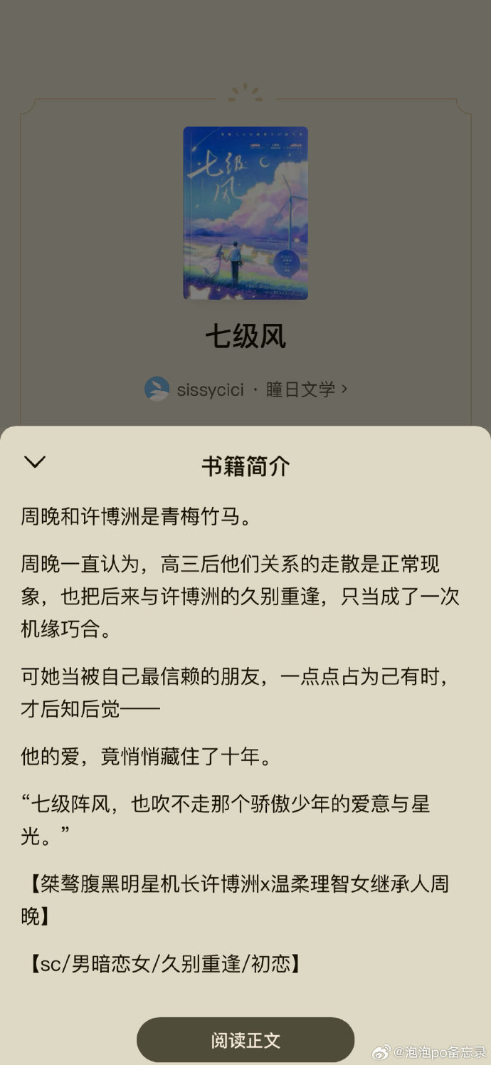 白洁美红的小说名字白洁美红，多彩生活的色彩与魅力