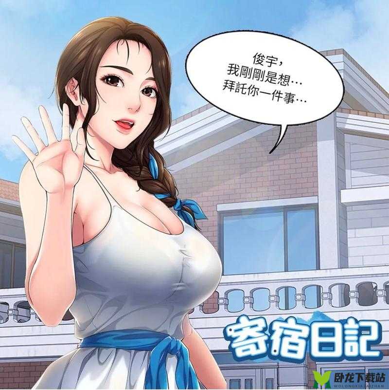 51动漫登录页面免费漫画弹窗51动漫登录页面与免费漫画弹窗的探索之旅-第2张图片
