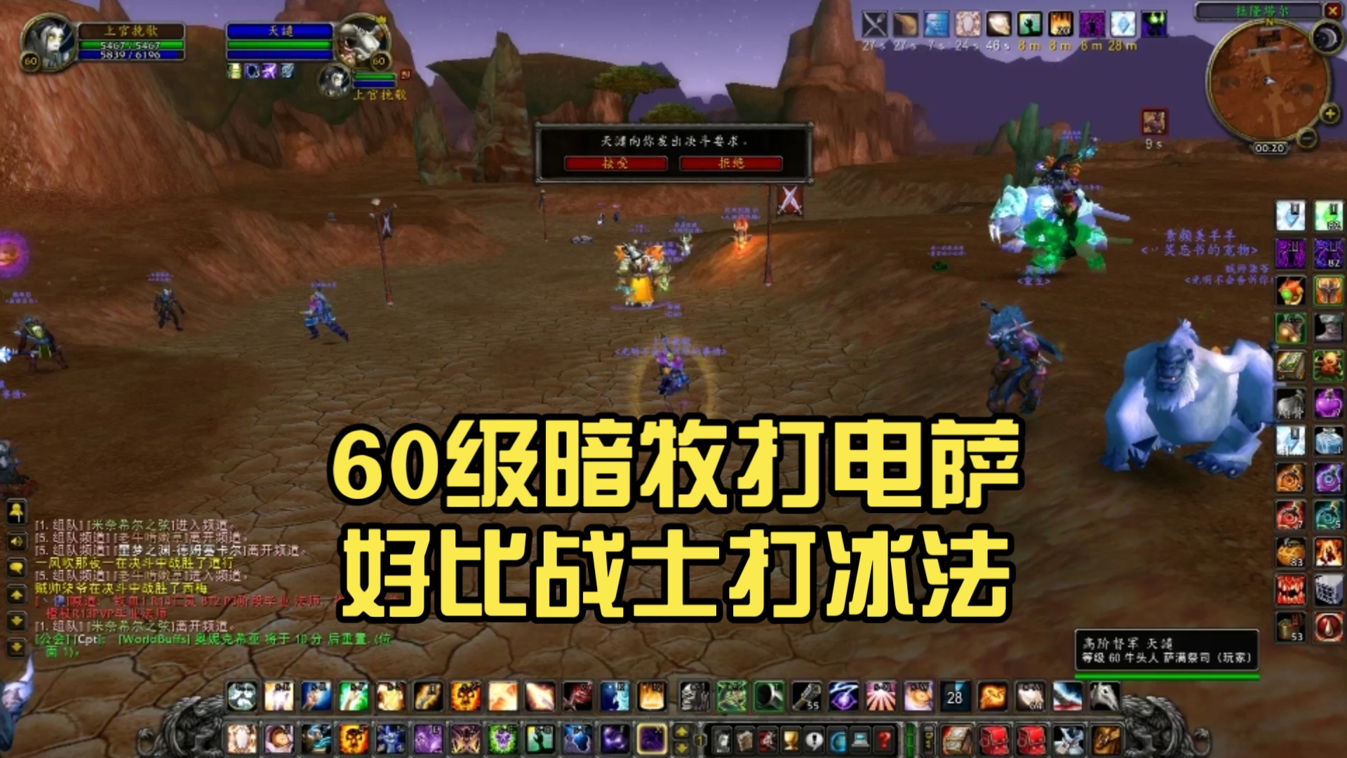 火炬之光2冰法火炬之光2冰法，冰霜之力的无尽探索