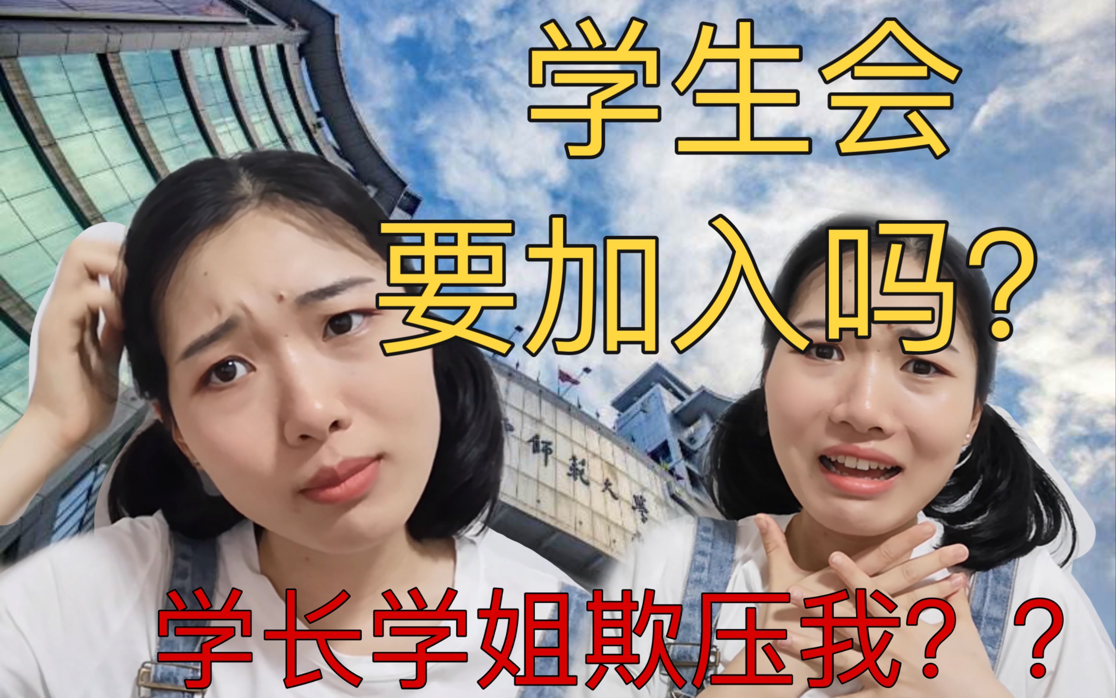 学长，你如何因我而C哭？-第1张图片