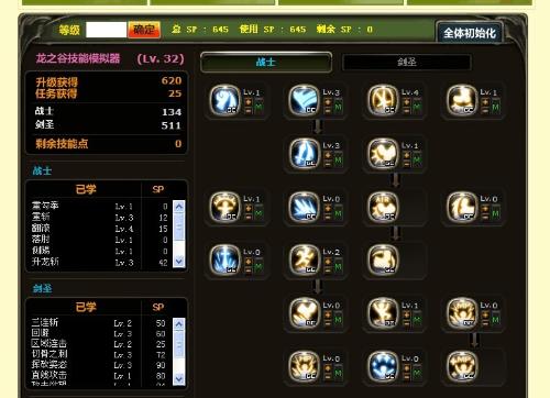 龙之谷窗口化，优化游戏体验的必备技巧-第1张图片