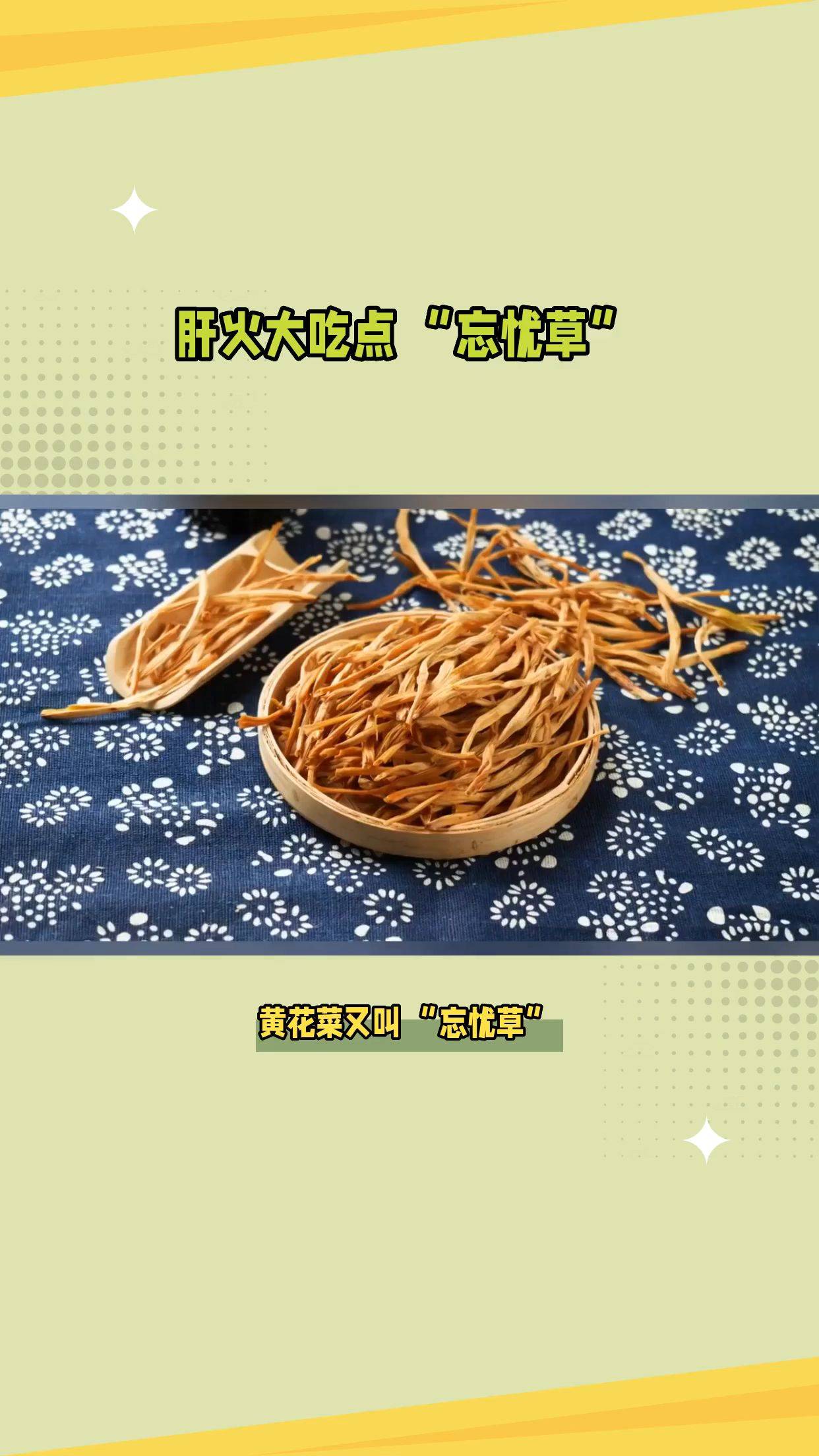 忘忧草w.w.忘忧草的秘密，768.MON与二区的神秘联系