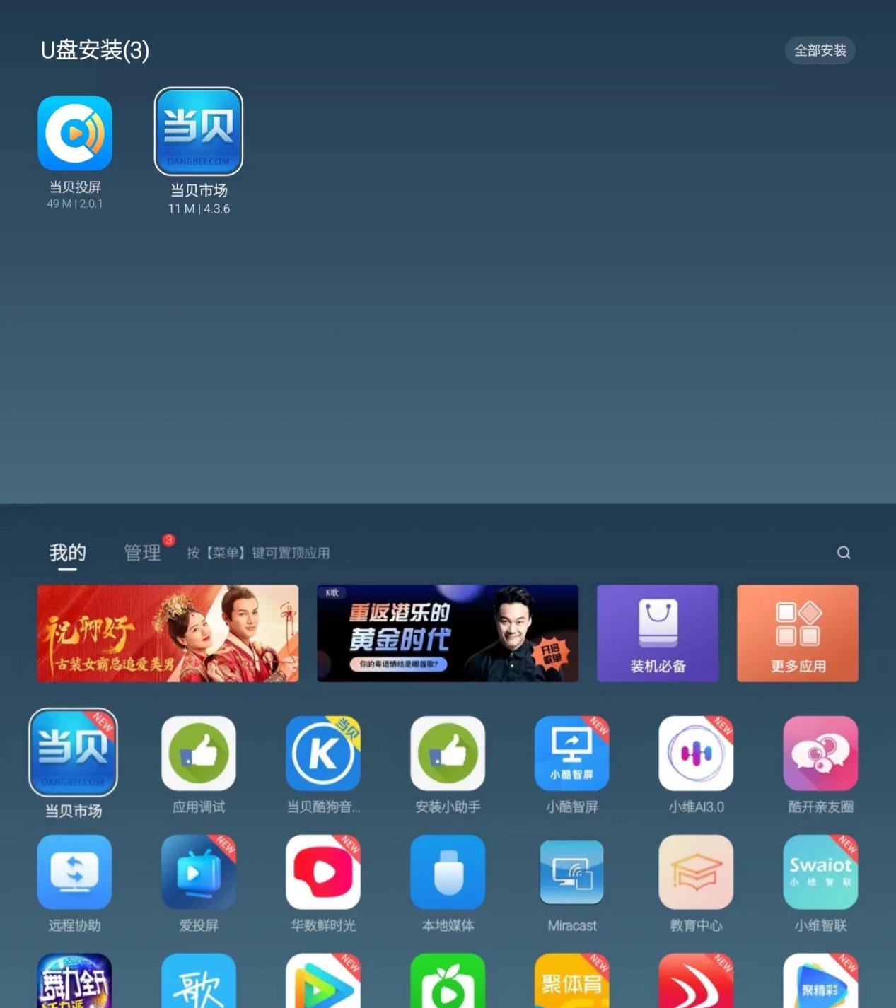 变态直播app软件下载安装变态直播APP软件下载，了解其特点与注意事项-第1张图片