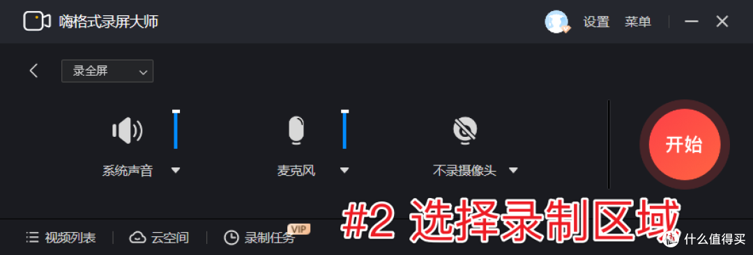 免费看那个的软件——如何选择与使用-第1张图片