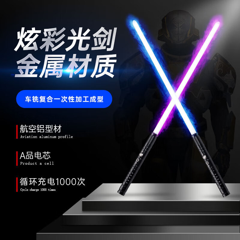 黑光剑，神秘与力量的象征-第1张图片