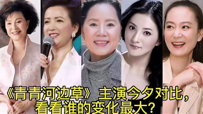 青青河边草免费视频观看6青青河边草，免费视频观看指南-第1张图片