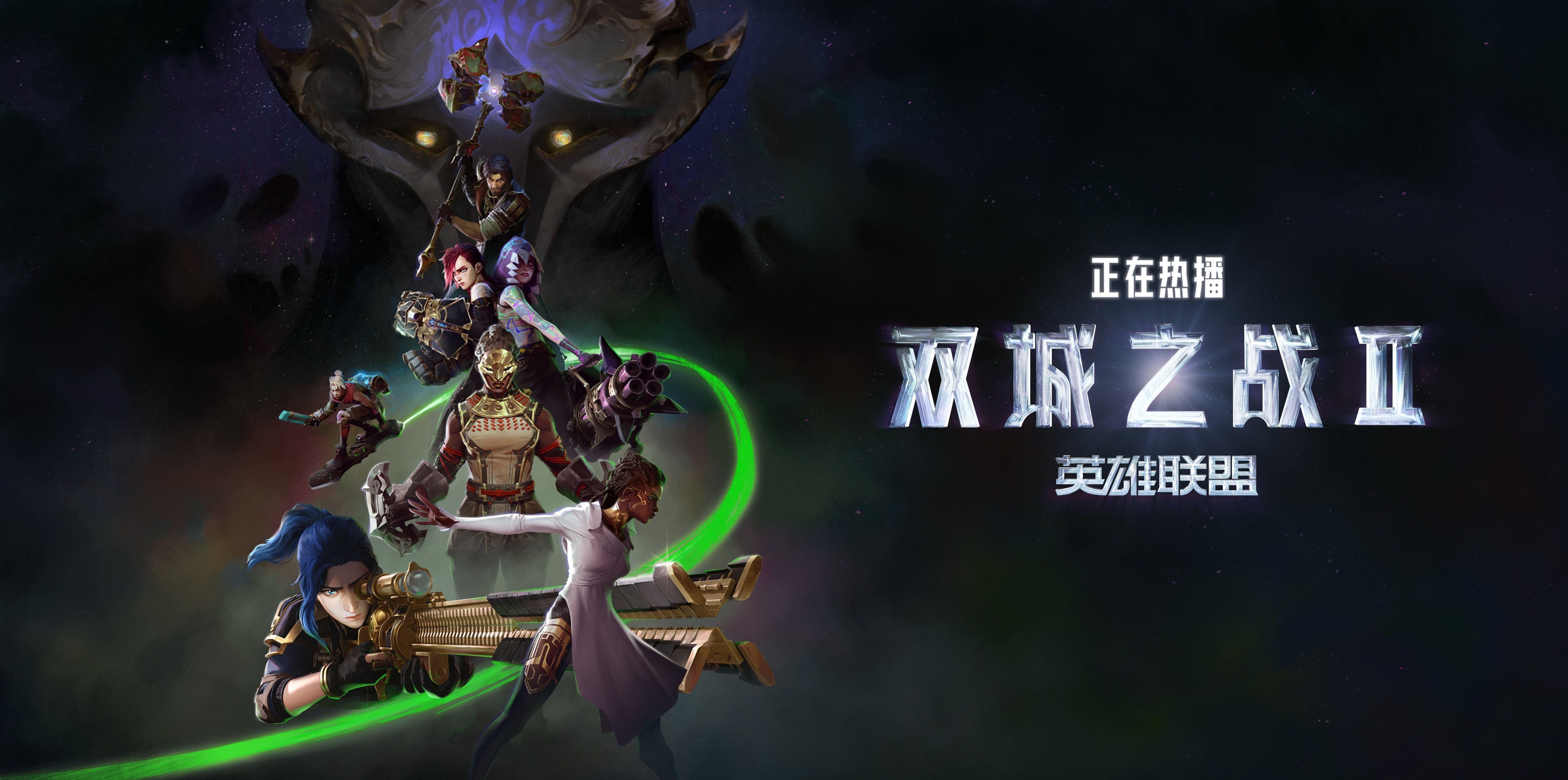 英雄之城2英雄之城2，荣耀的传承与再起-第3张图片