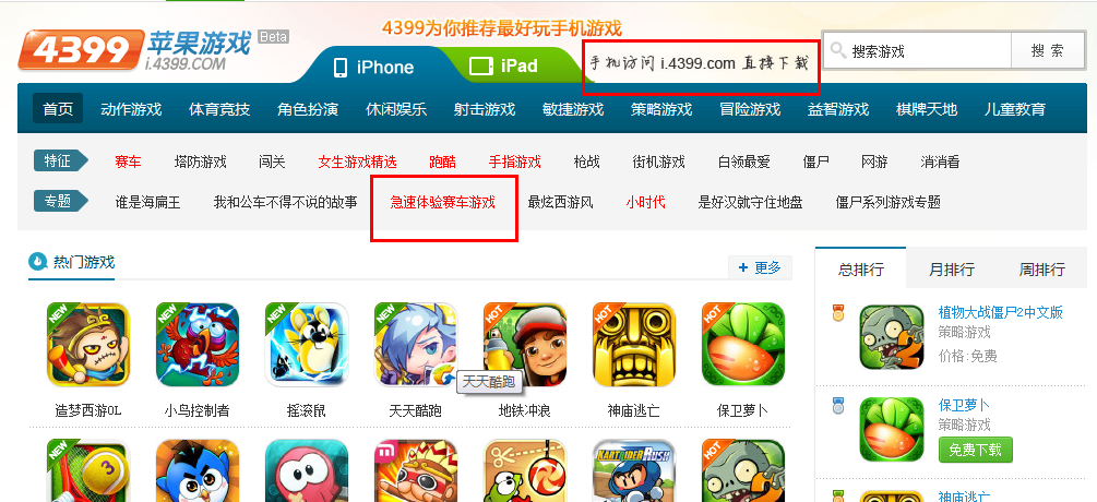 4399dm探索4399dm游戏平台的魅力-第2张图片