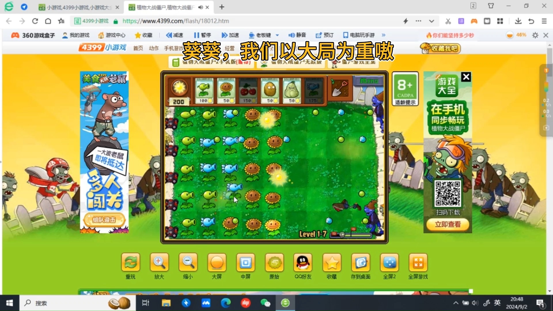 4399dm探索4399dm游戏平台的魅力