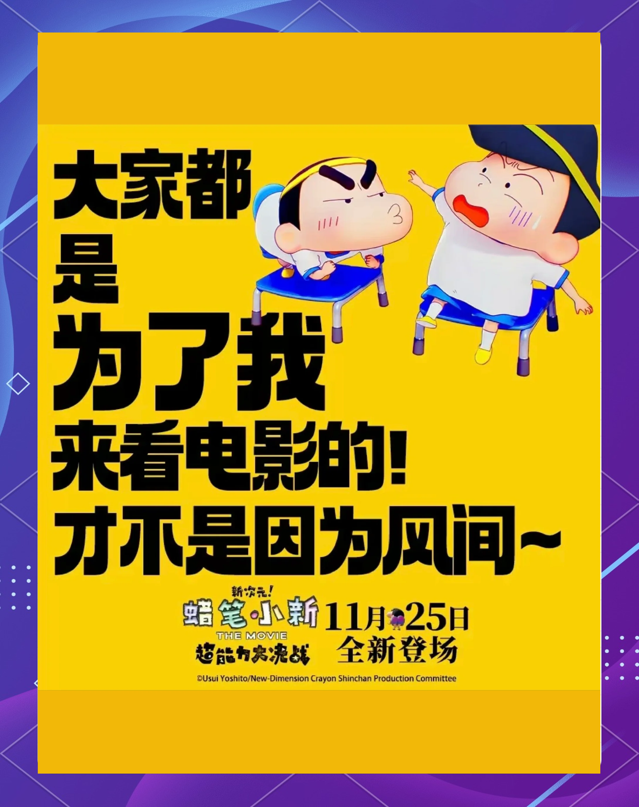 成全在线，免费高清动漫的观影新体验-第1张图片
