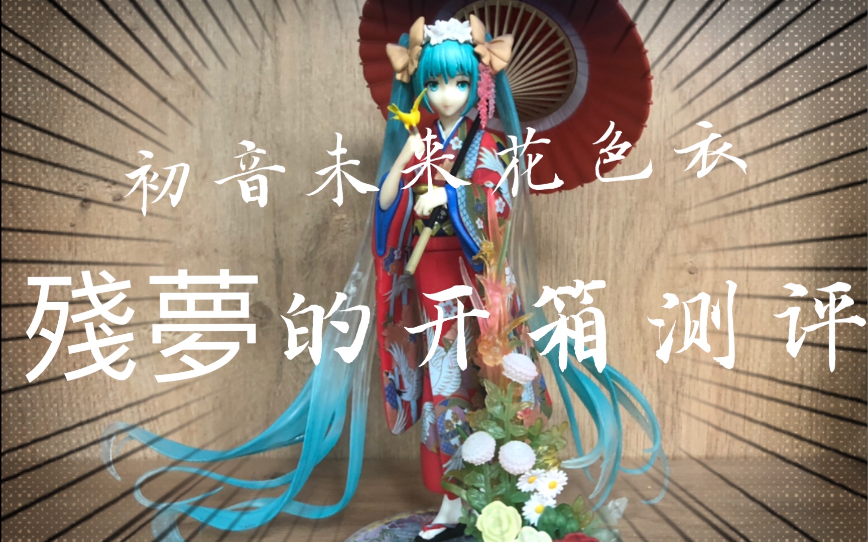 残梦套装残梦套装，穿越时空的神秘之选-第1张图片
