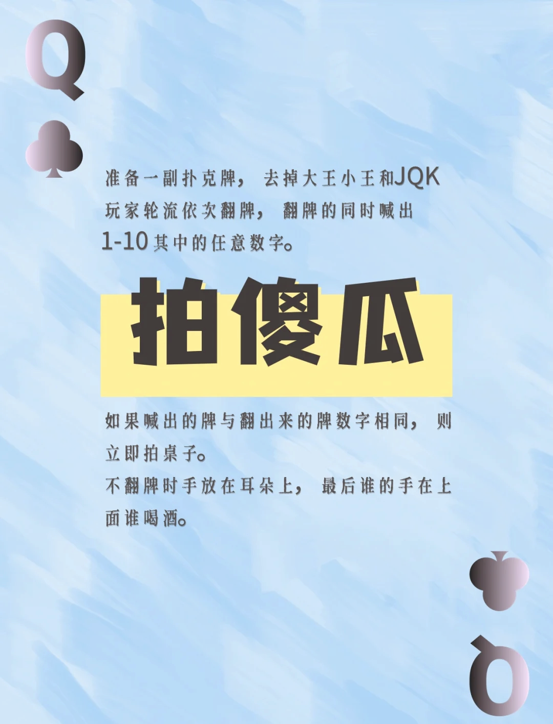 女性在扑克游戏中的情感体验，迈开腿的挑战与感受