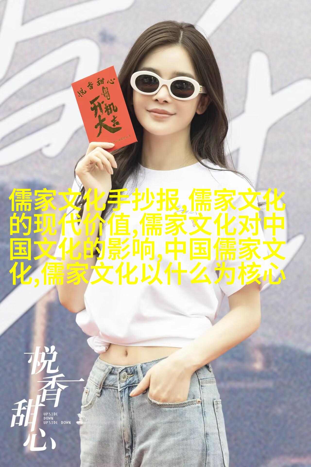 顶级RAPPER潮水仙踪林，音乐与潮流的完美融合