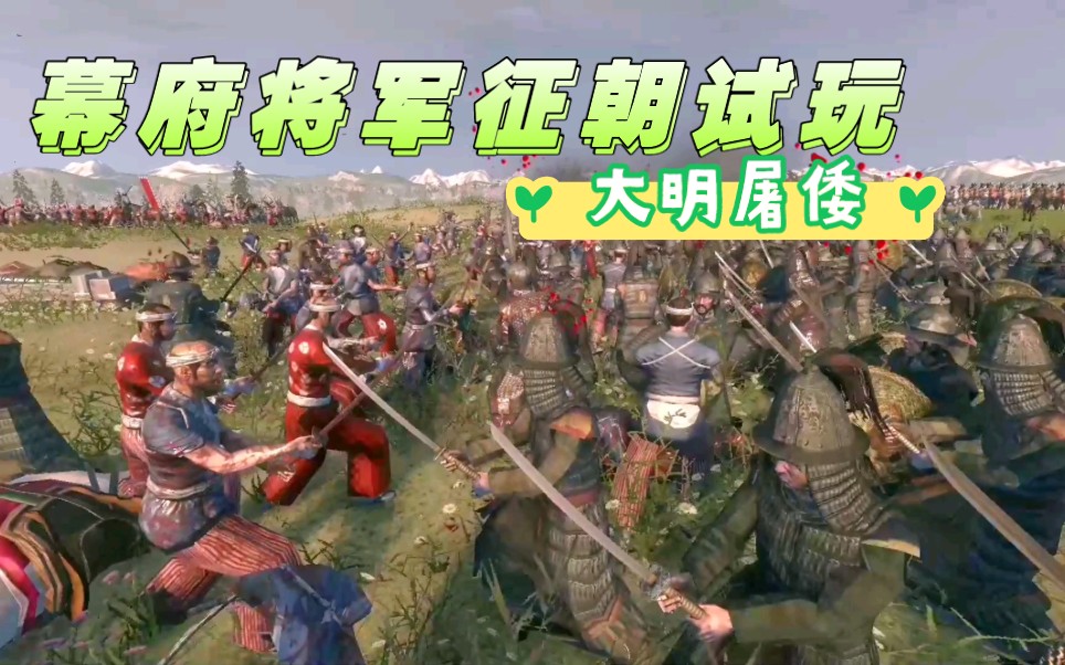 幕府将军2跳出桌面解决游戏幕府将军2跳出问题的全面指南