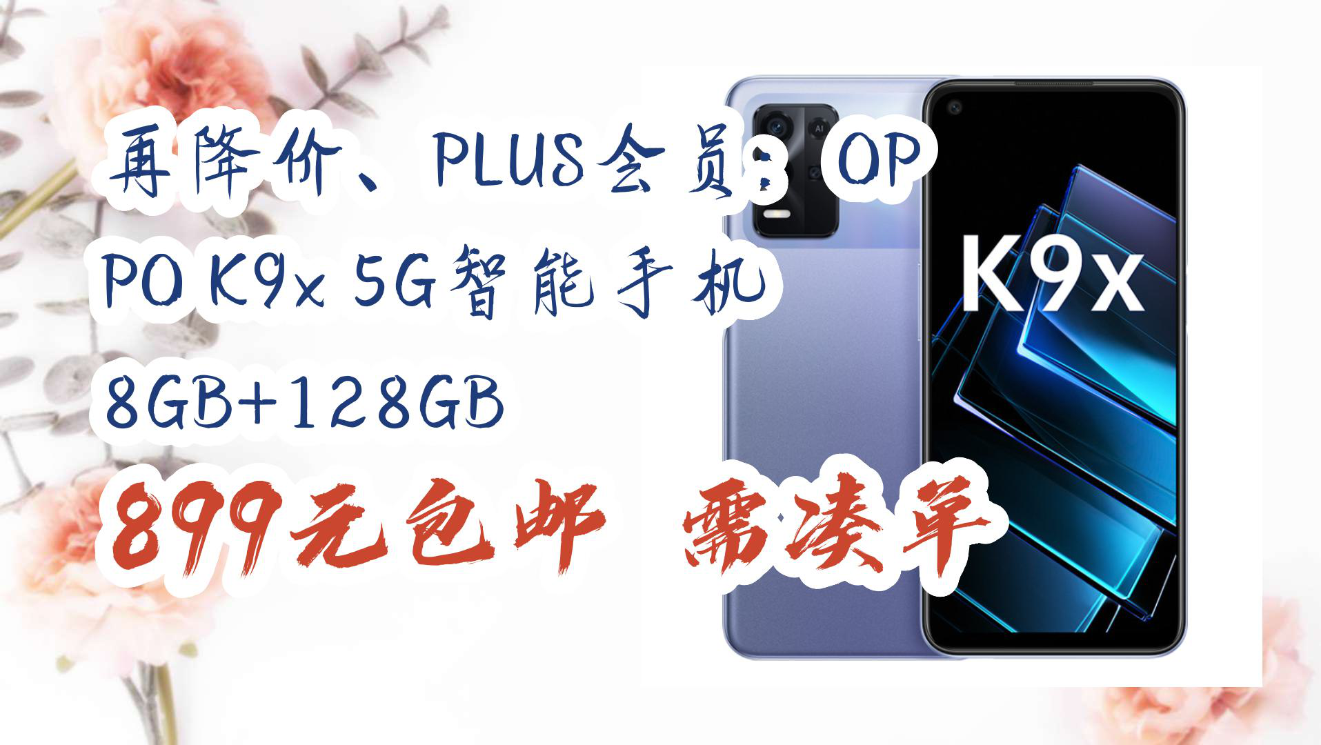 99资讯99资讯，引领时代潮流的资讯平台-第3张图片