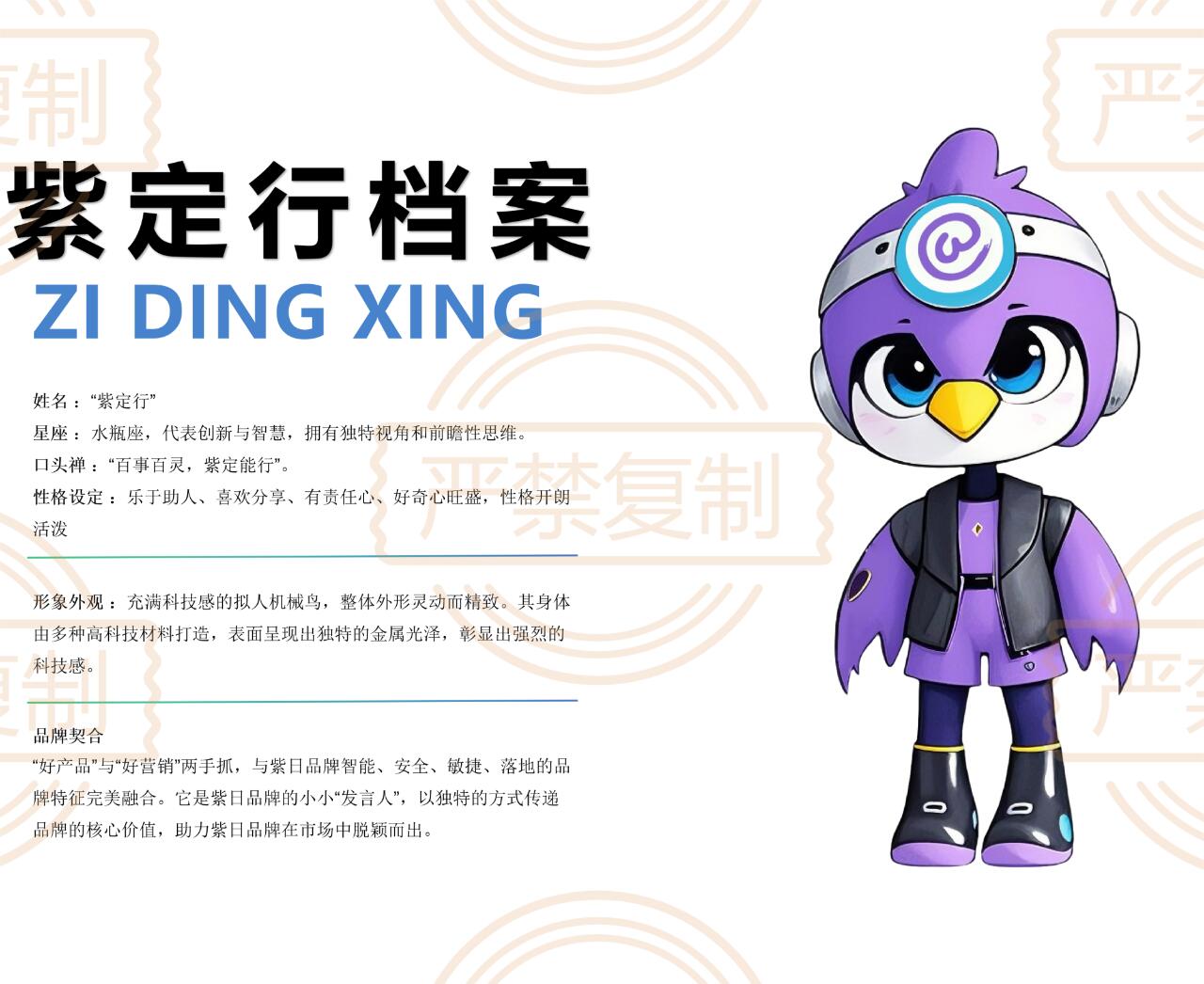 ipz-921IPZ-921，引领科技潮流的未来之星-第2张图片