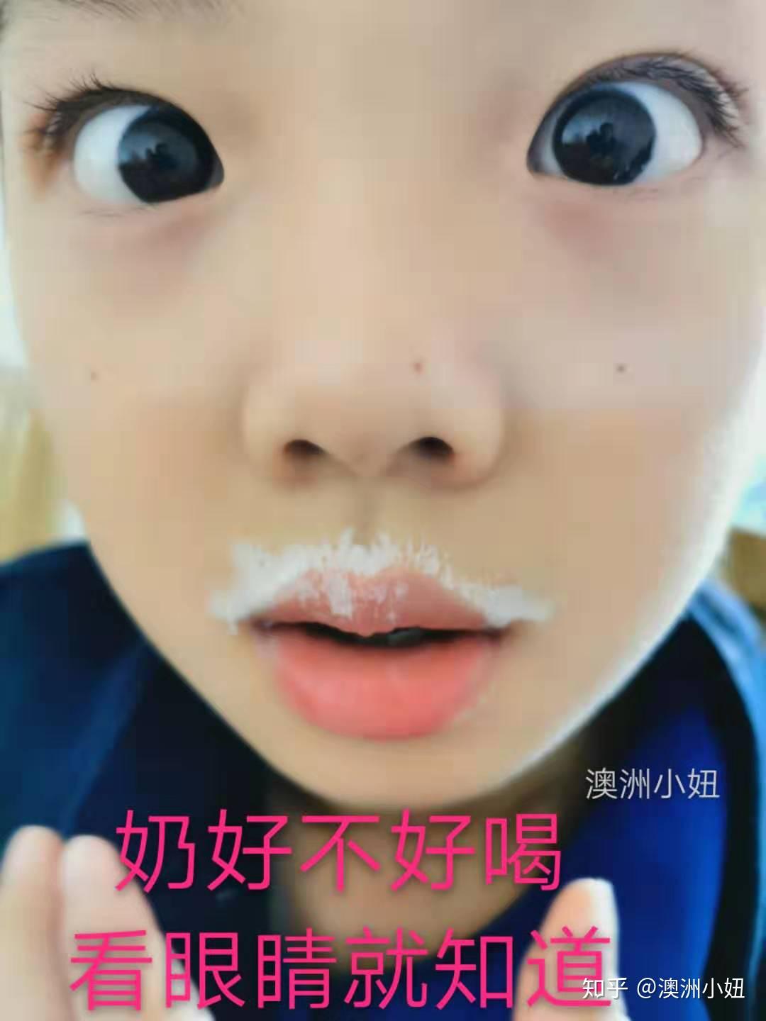 男生对你说牛奶是什么意思男生分享的白色牛奶之谜