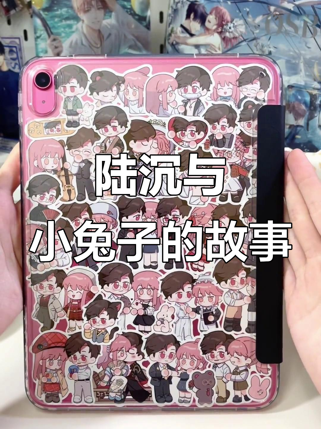 当陆沉往你里面放了东西小玩具怎么办陆沉的神秘礼物——小玩具的奇妙体验-第1张图片