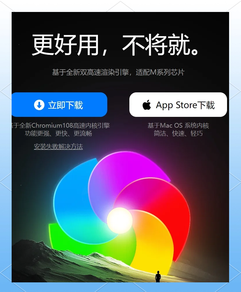 免费浏览器免费浏览器的优势与选择-第2张图片