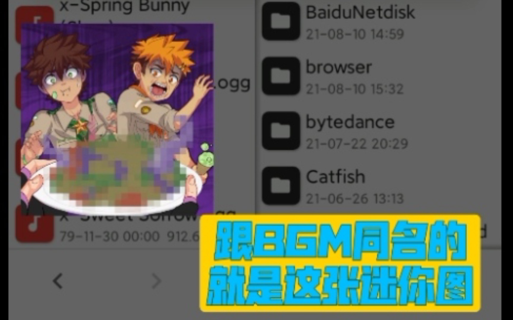 BGMBGM下的金属世界——老太太毛多多的奇妙冒险-第3张图片