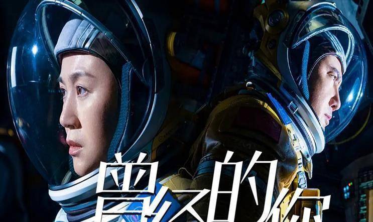 独行月球实时票房独行月球实时票房追踪-第3张图片