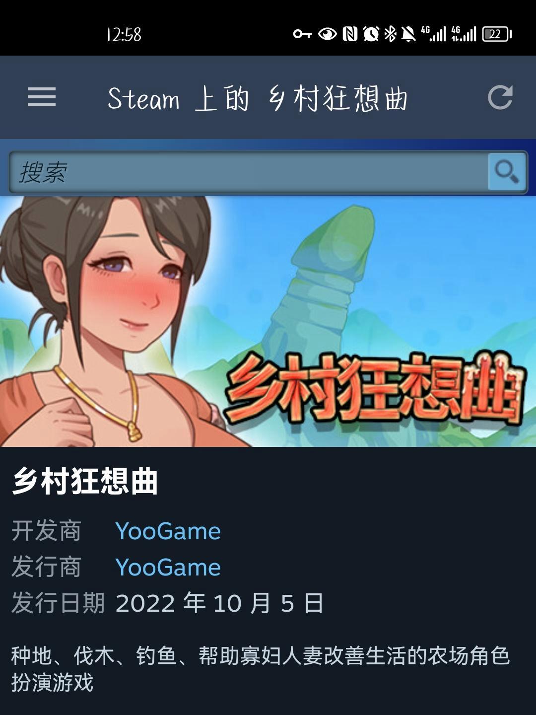 大型黄油手游网站ios推荐下载大型黄油手游网站与iOS平台的完美结合-第2张图片