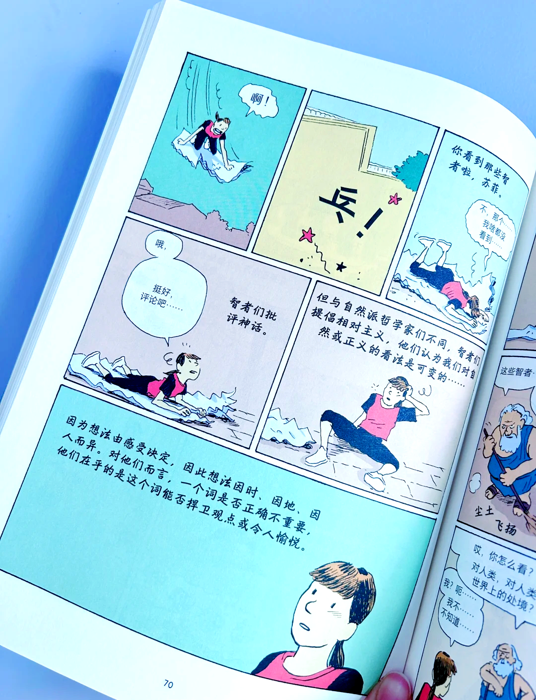 18漫画免费漫画入口网站探索漫画世界，18漫画免费漫画入口网站