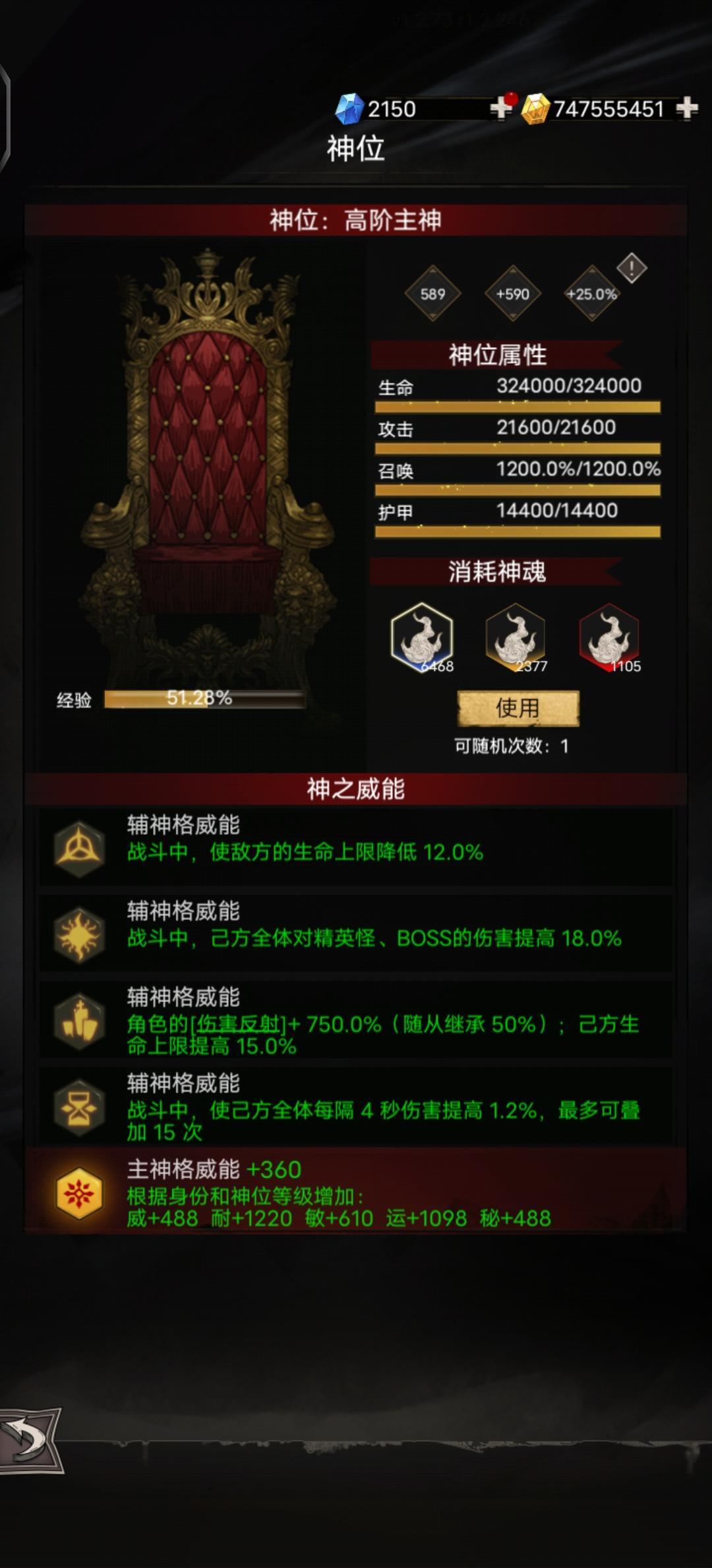 不朽之旅攻略流派推荐学士不朽之旅攻略，流派推荐与深度解析-第3张图片