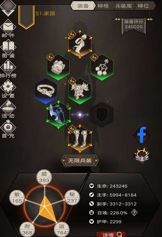 不朽之旅攻略流派推荐学士不朽之旅攻略，流派推荐与深度解析-第2张图片