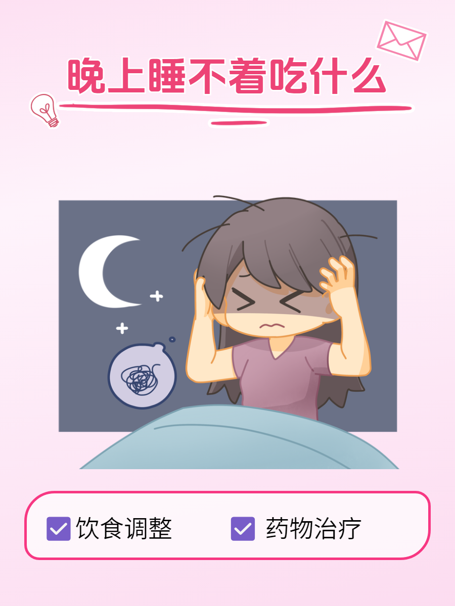 夜晚的困扰，晚上睡不着，寻找一个宁静之地-第2张图片