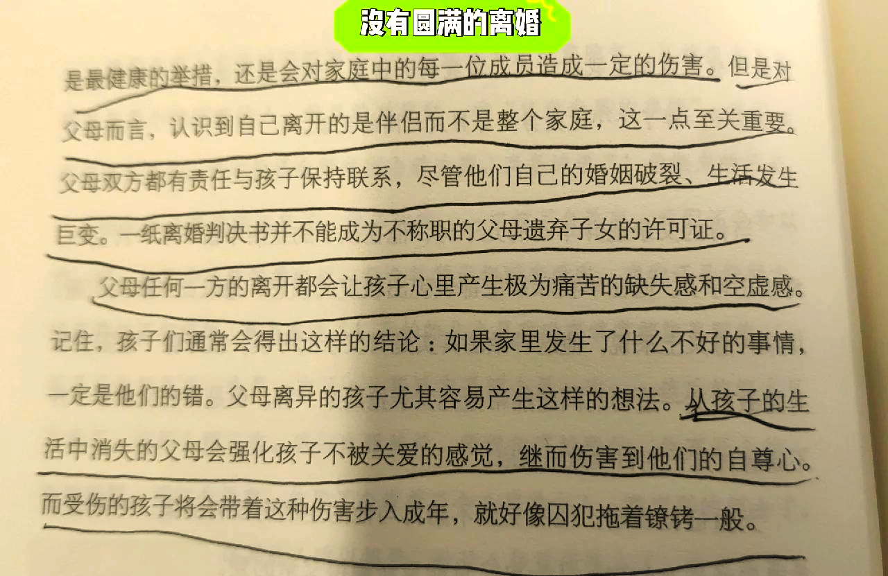 家公的床上技术，家庭中的温馨与和谐-第3张图片