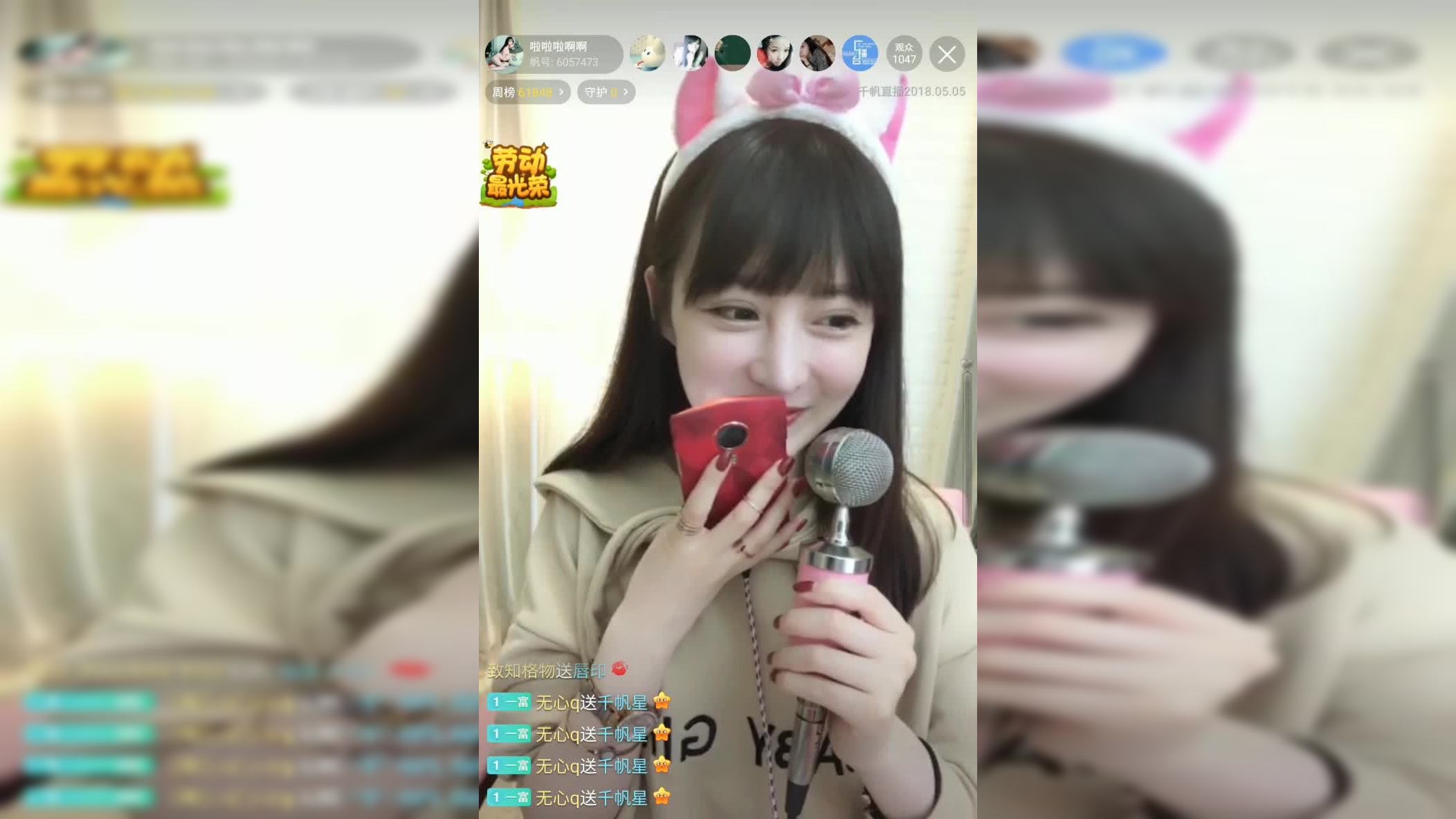啦啦啦视频在线观看完整啦啦啦高清视频在线观看免费体验-第2张图片