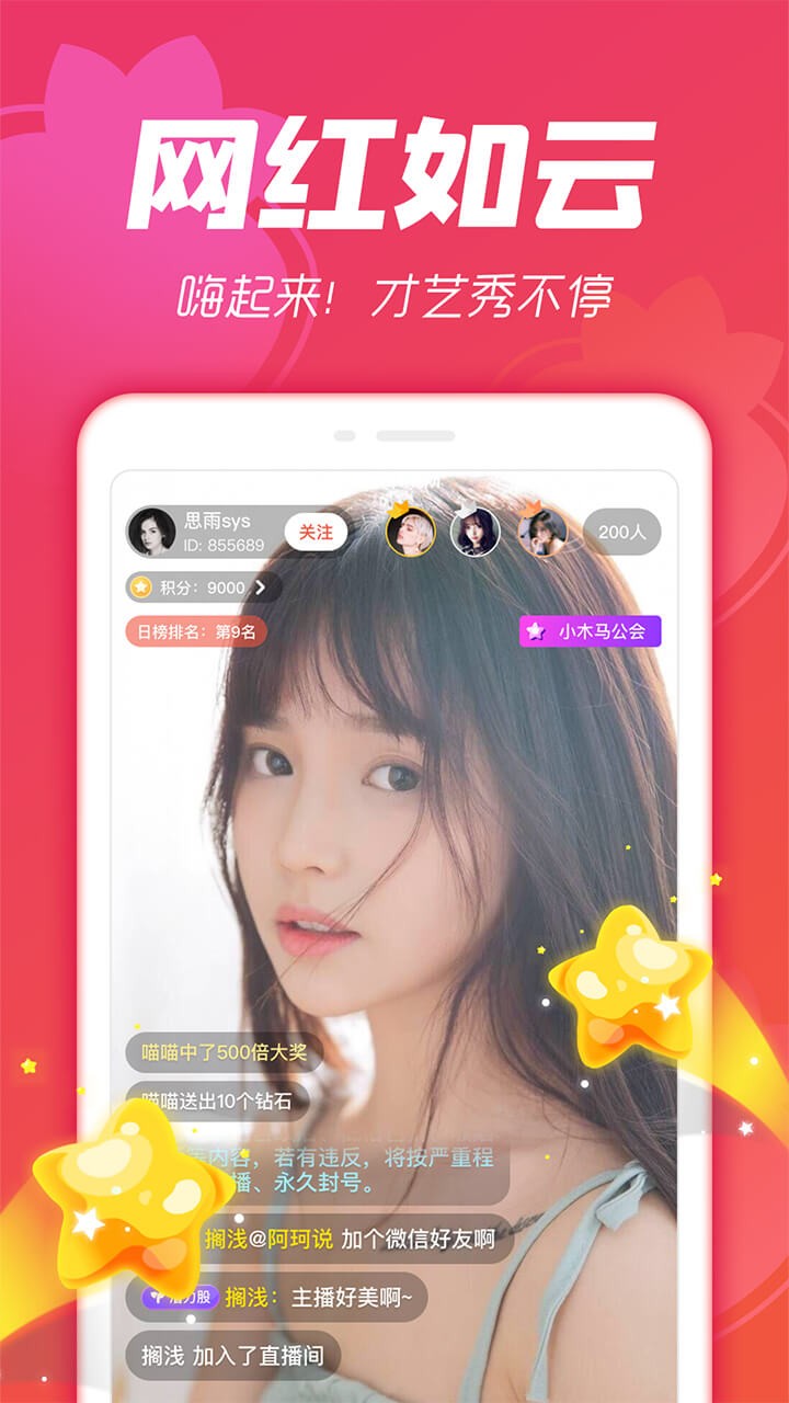 草莓视频app官方在线入口草莓视频APP官方在线入口的便捷体验