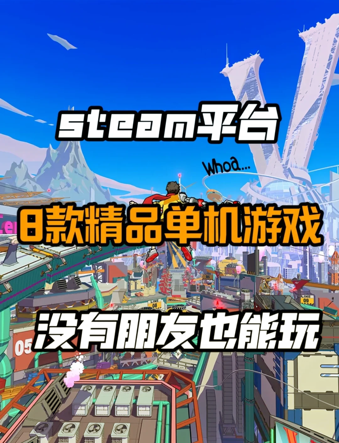 18成禁人单机游戏手游18成禁人单机游戏手游，探索未知的冒险世界