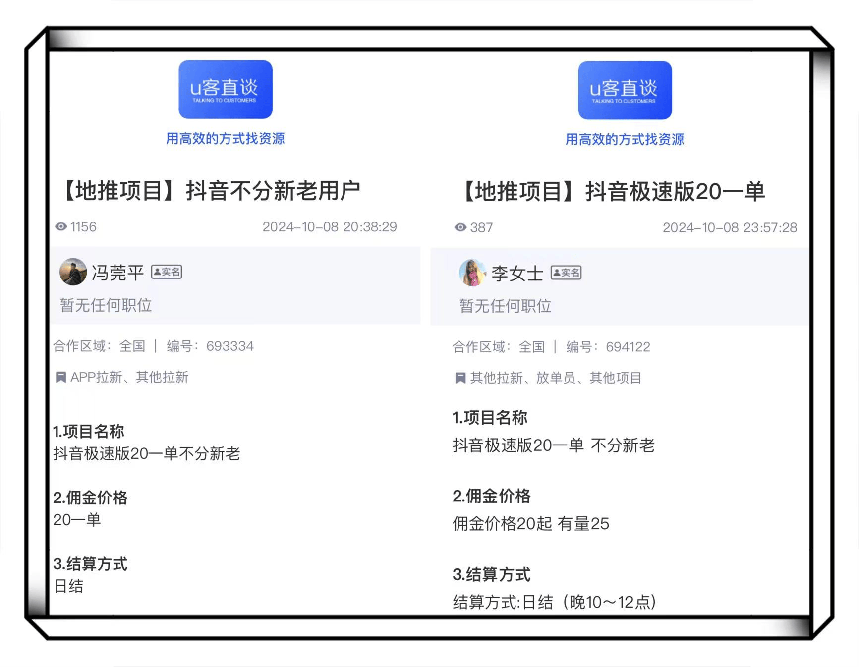 富二代f2黄版抖音app富二代f2与黄版抖音app的交织世界-第1张图片