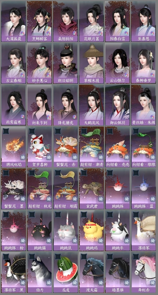 神雕侠侣2手游四象佩神雕侠侣2手游，四象佩的传奇之旅-第1张图片