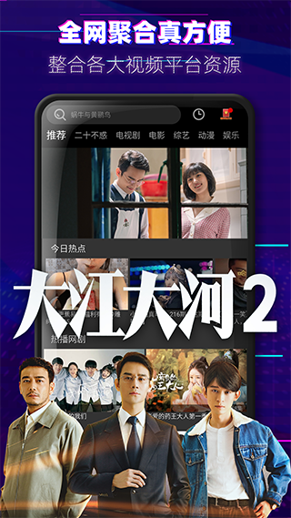 天美传媒MV，免费观看完整视频的全新体验-第2张图片