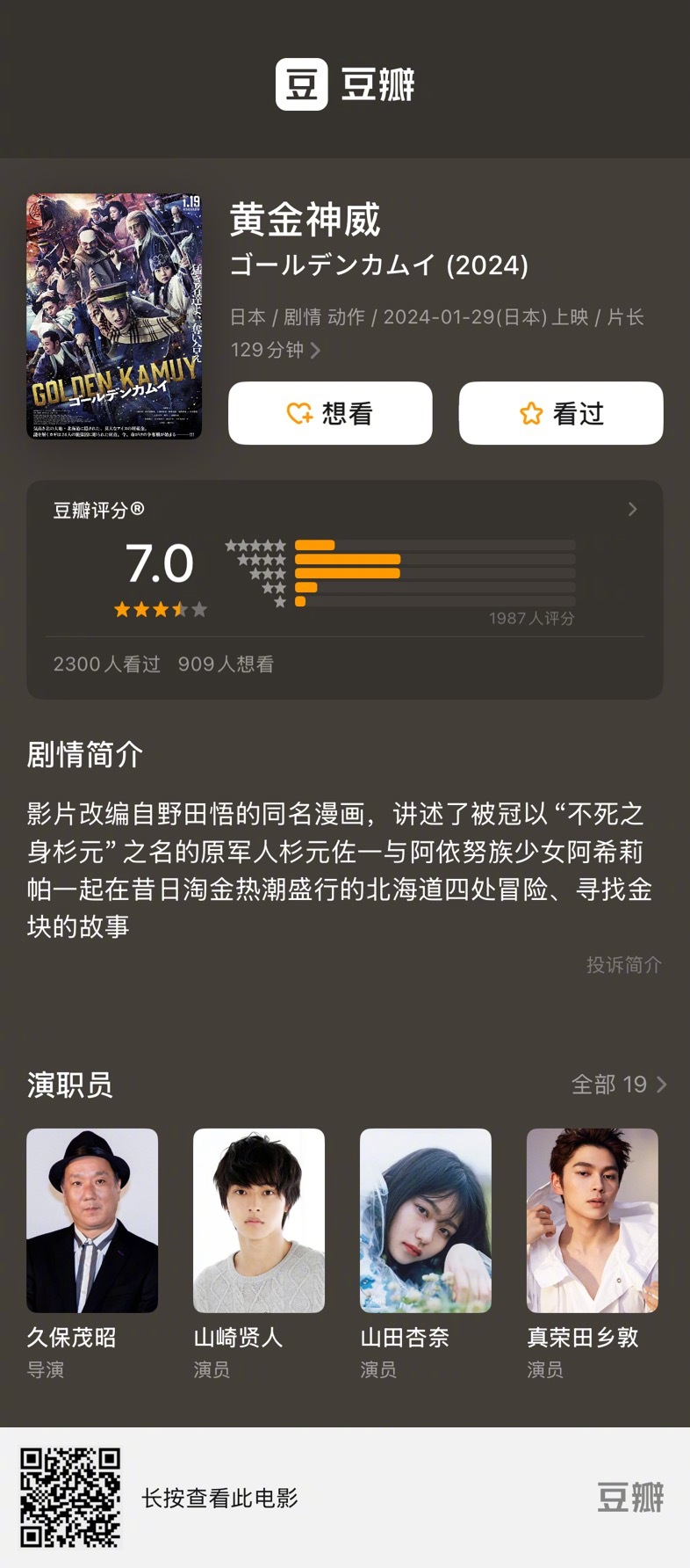 最近最新中文字幕完整版免费高清最新高清电影资源，免费中文完整版字幕，尽享视觉盛宴-第1张图片