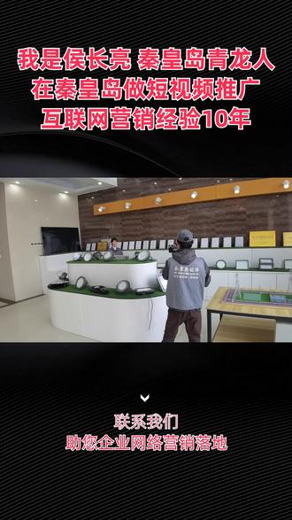 免费黄页推广，开启您的业务曝光新篇章-第1张图片