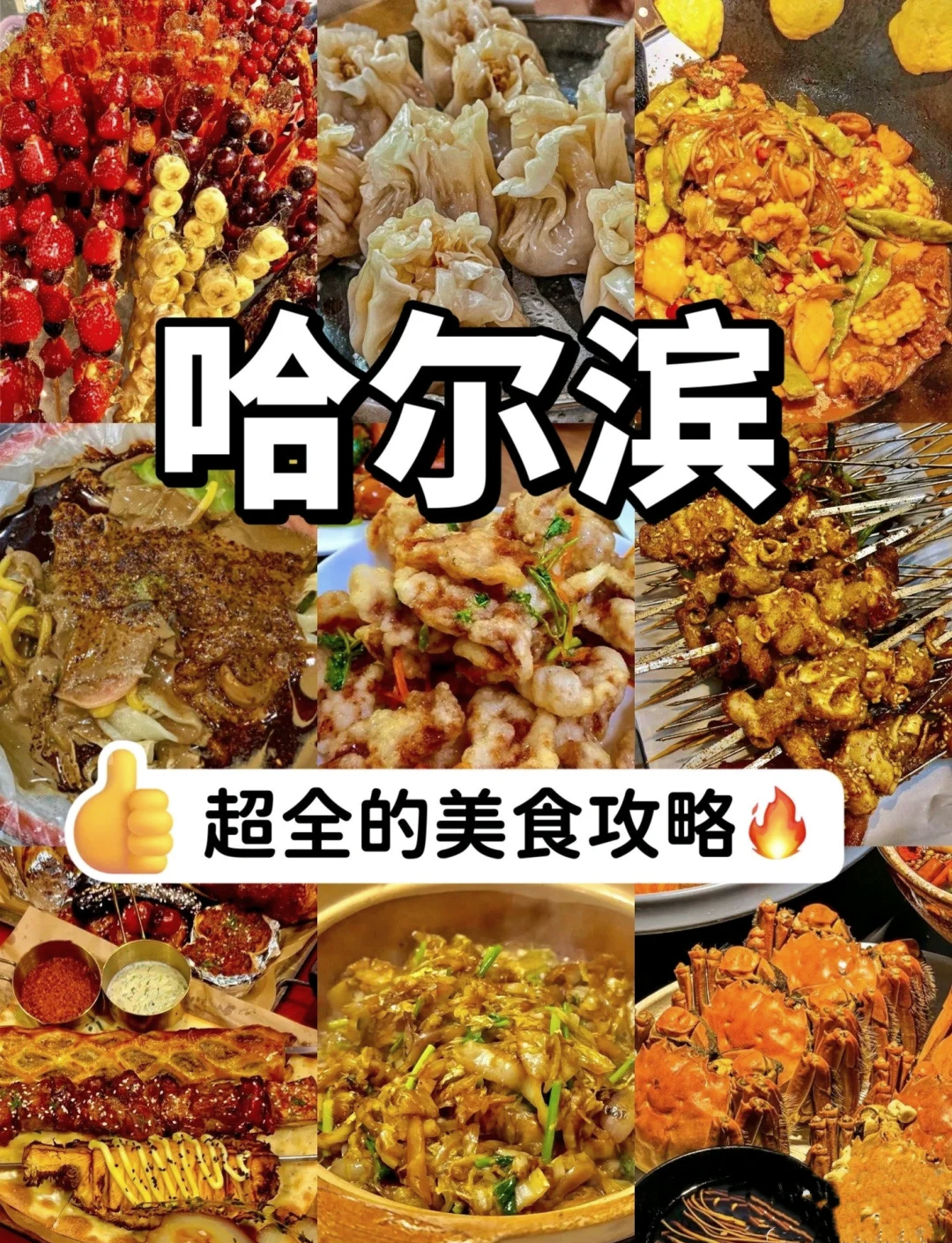 井川里予吃红肠视频，美食与美好时刻的完美结合-第2张图片