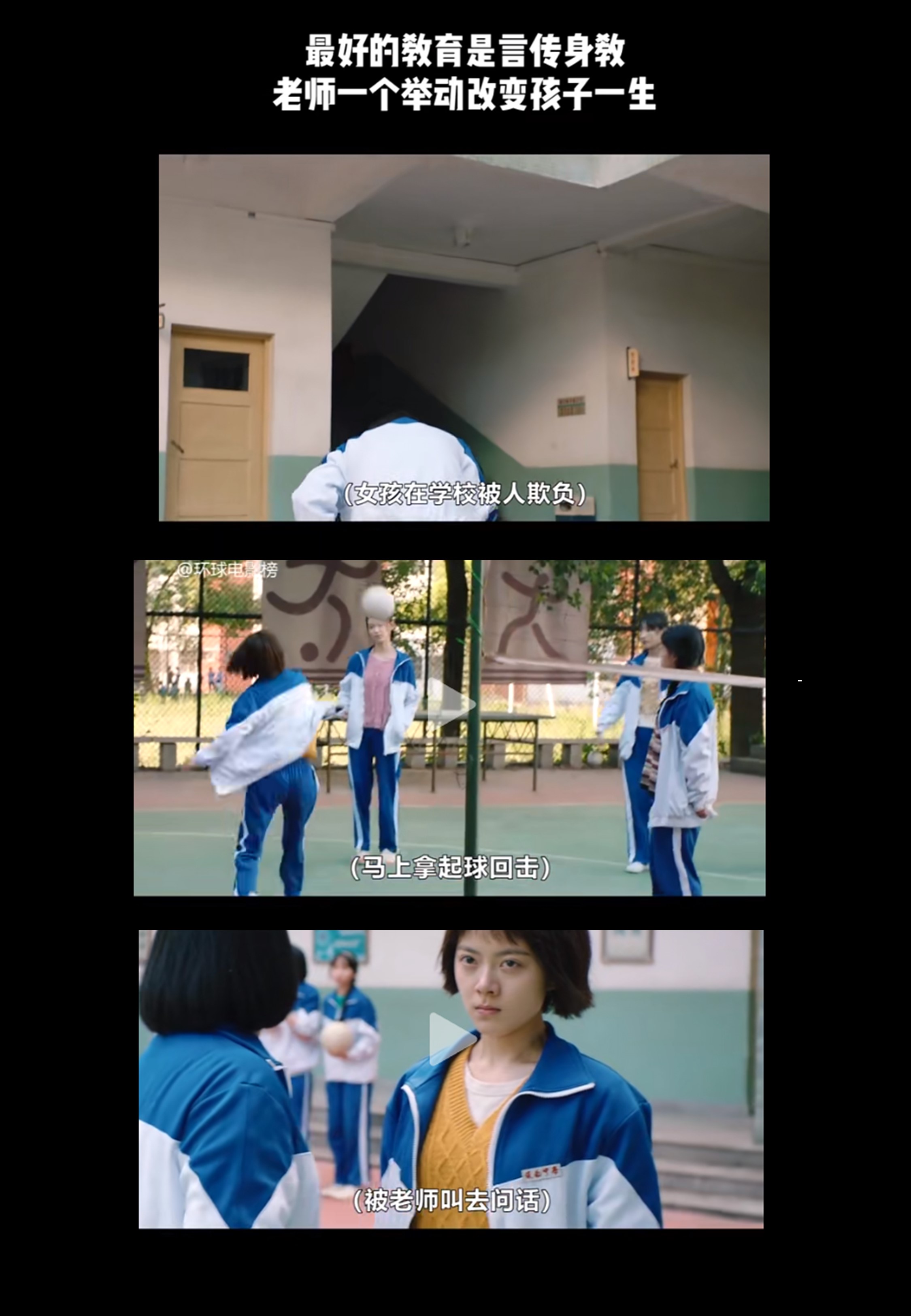 车子颠簸滑进老师身体车子颠簸下的意外邂逅——老师与学生的身体接触-第1张图片