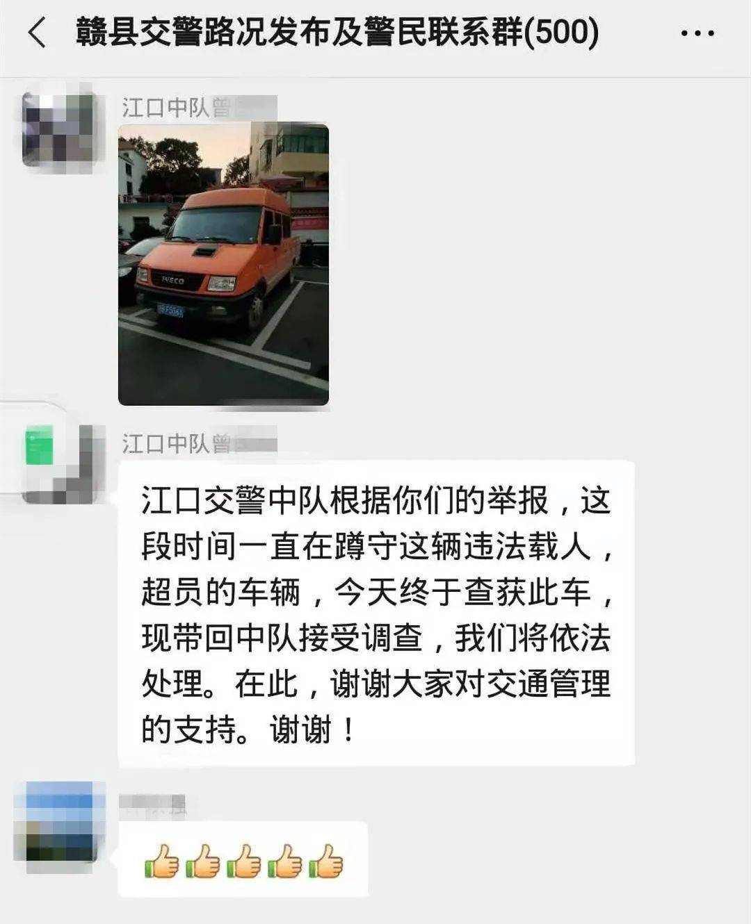 男子违规航拍被朝阳群众举报后拘了几天朝阳群众举报，男子违规航拍遭拘-第1张图片