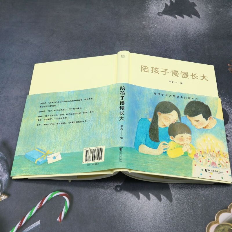慢慢扒她的衣服探索情感边缘的微妙之旅-第1张图片