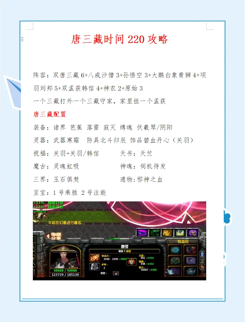 英灵传说英灵传说，历史的回声与英勇的传奇-第1张图片