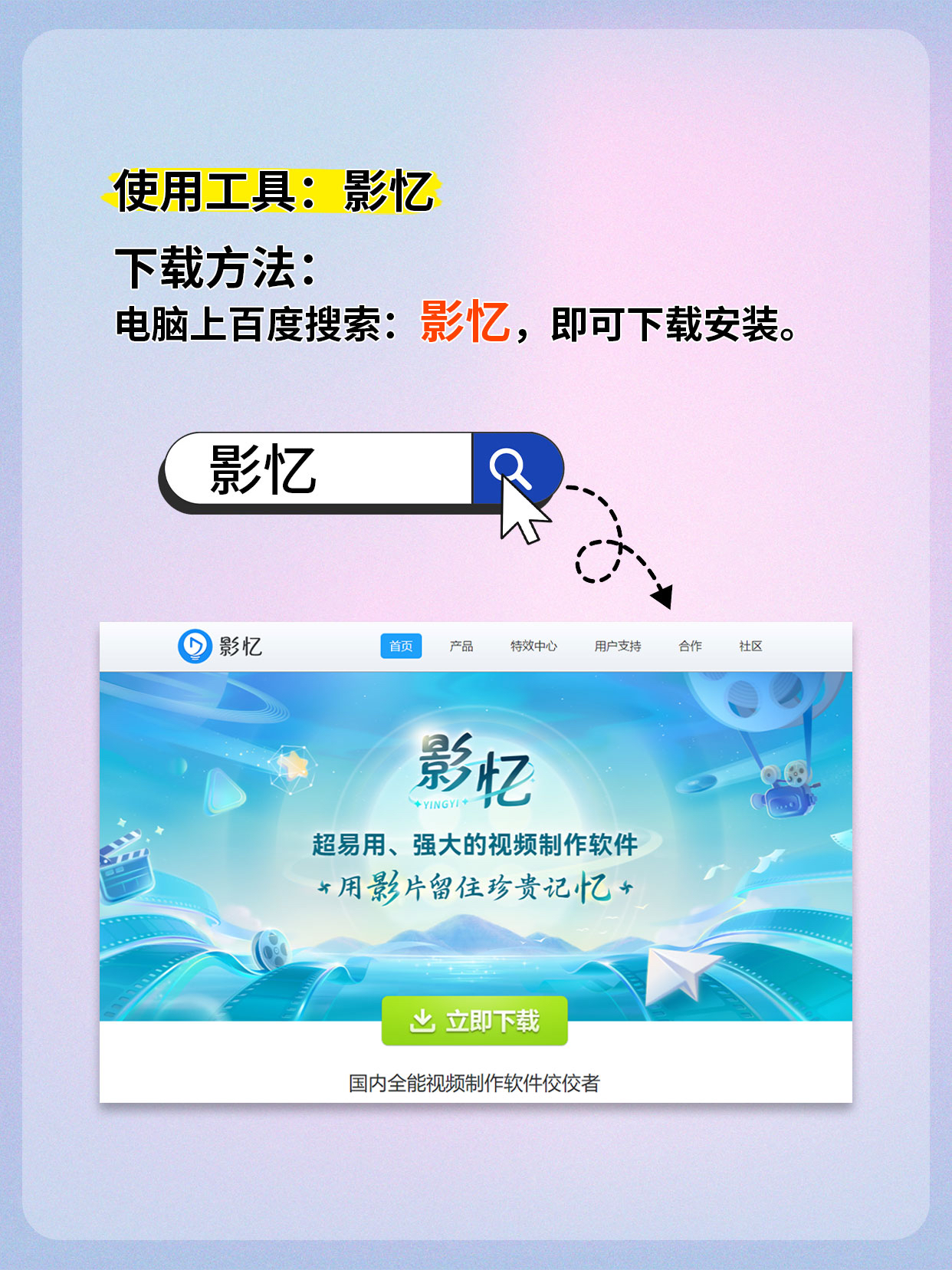 一二三四视频在线观看电影一二三四视频，轻松在线观看电影的便捷选择-第1张图片