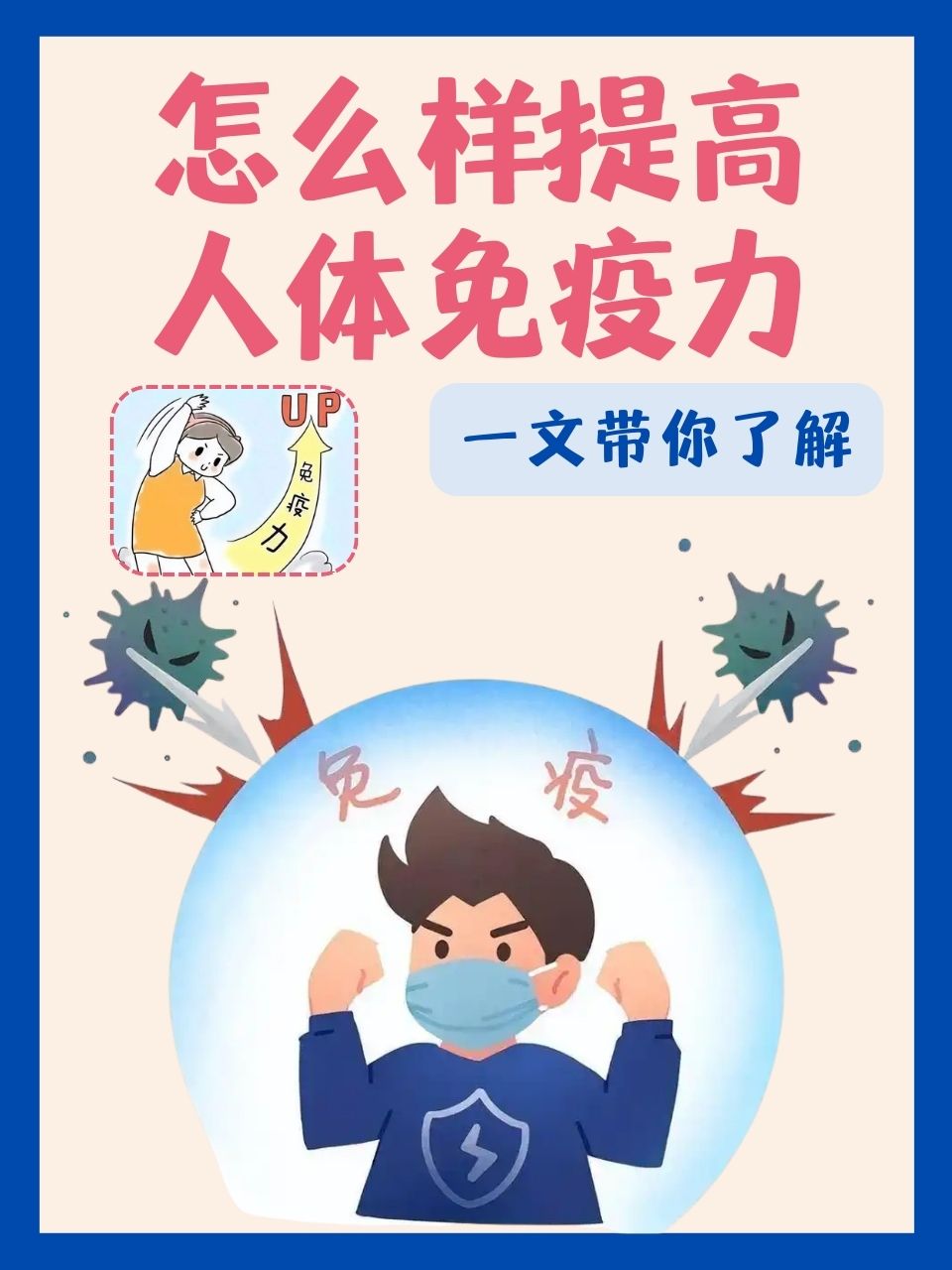 男生女生差差差很疼30分钟视频大全男生女生差异的深入探讨——理解与尊重的30分钟视频系列-第2张图片