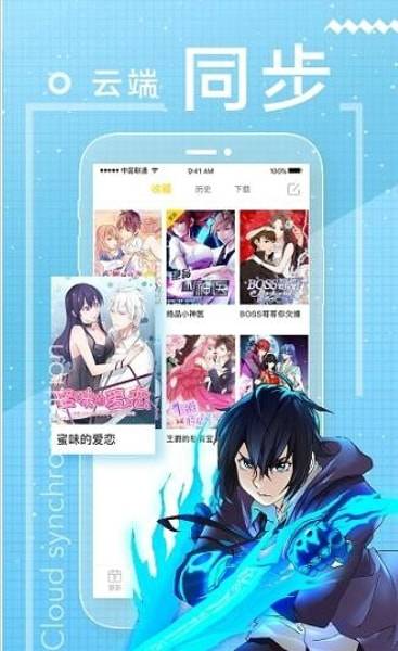 歪歪漫画在线观看官网免费韩漫 日漫歪歪漫画在线观看官网免费，探索漫画世界的便捷途径-第3张图片