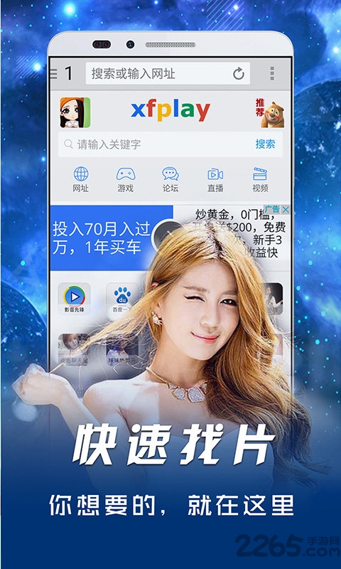 影音先锋与成人电影的在线探讨-第2张图片
