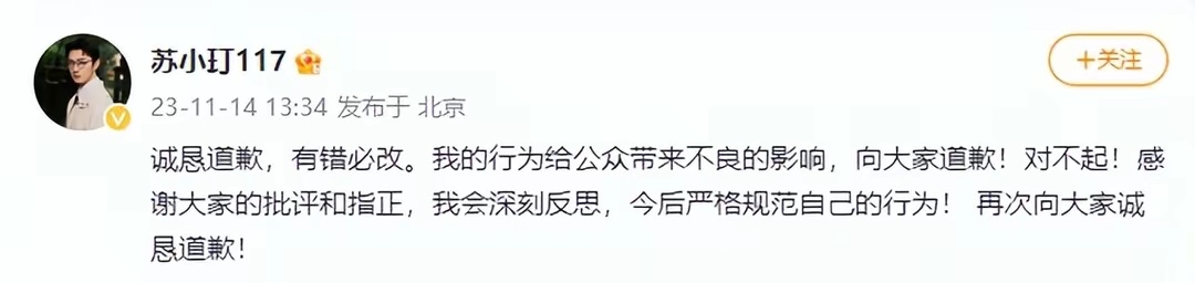 微博故障，今天的影响与反思
